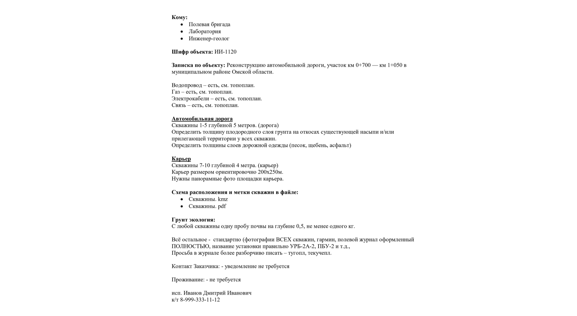 igdi-15-new-3